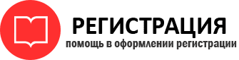 прописка в Дзержинском id659848